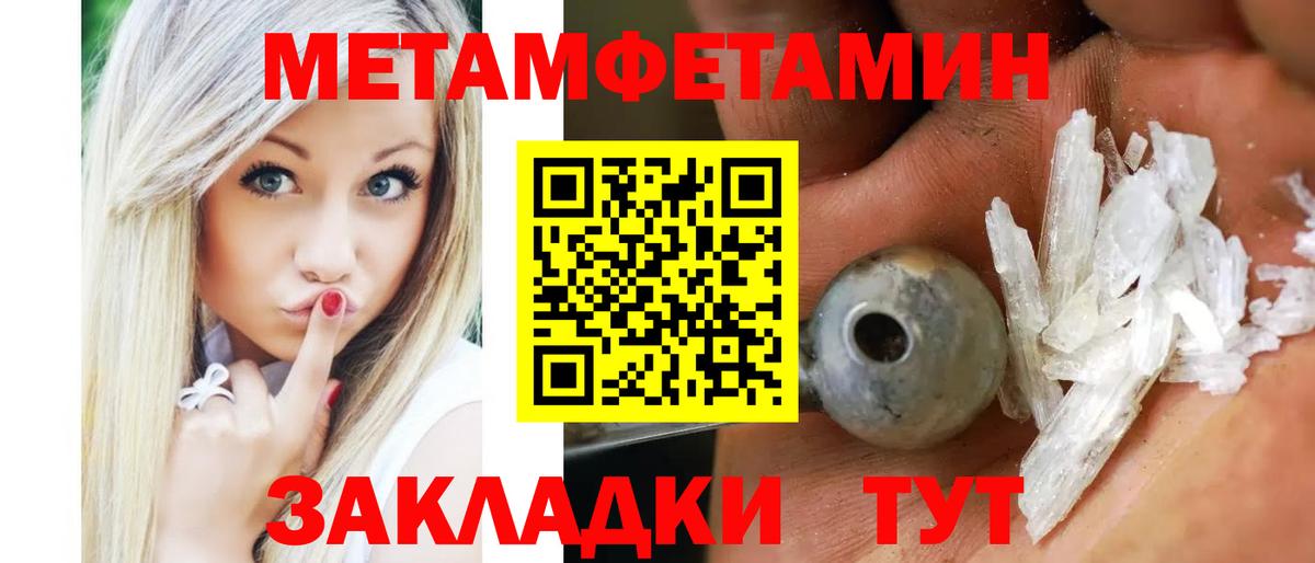 Добрянка  АМФЕТАМИН  АМФЕТАМИН  Amphetamine 98%  мега ССЫЛКА  Вход с VPN 