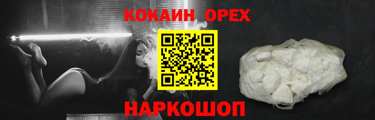 КОКАИН 98% Добрянка