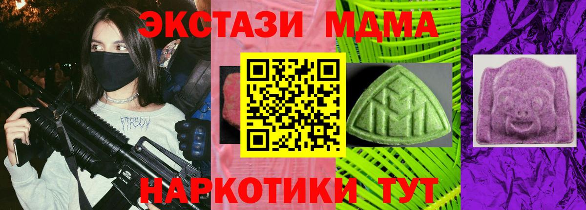 ЭКСТАЗИ Cube Добрянка
