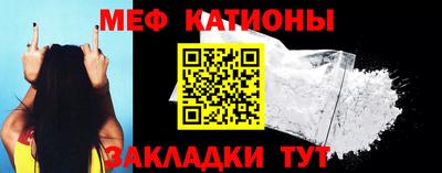 шишки Кумертау