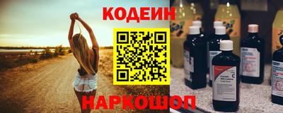 кокаин перу Кунгур