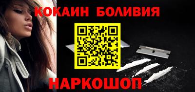 кокаин перу Кунгур