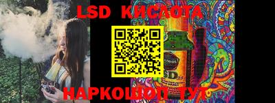 кокаин перу Кунгур