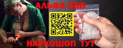 шишки Кумертау