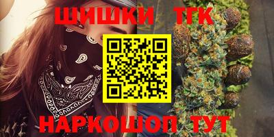 шишки Кумертау