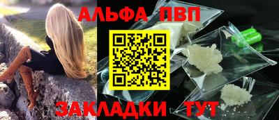 кокаин перу Кунгур