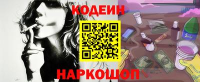 шишки Кумертау