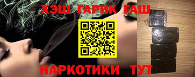 шишки Кумертау