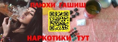 шишки Кумертау