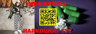 ПСИЛОЦИБИНОВЫЕ ГРИБЫ Лесосибирск