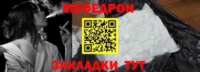 шишки Кумертау