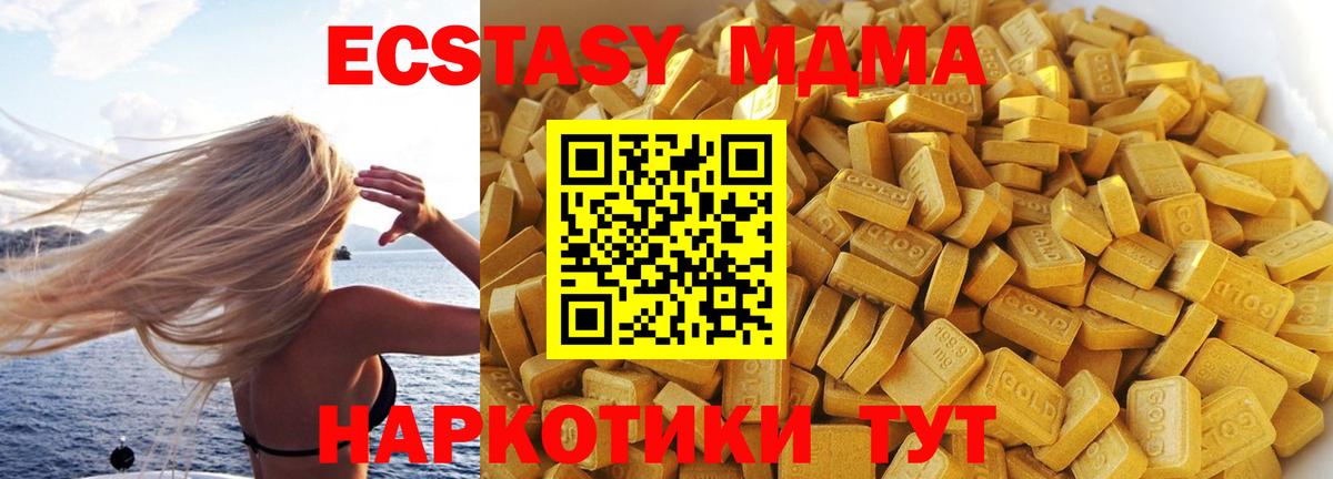 Кокаин  Канабис  МЕТАМФЕТАМИН  Гашиш  Вход с VPN  ГАШ  Добрянка  МЕФ кристаллы 