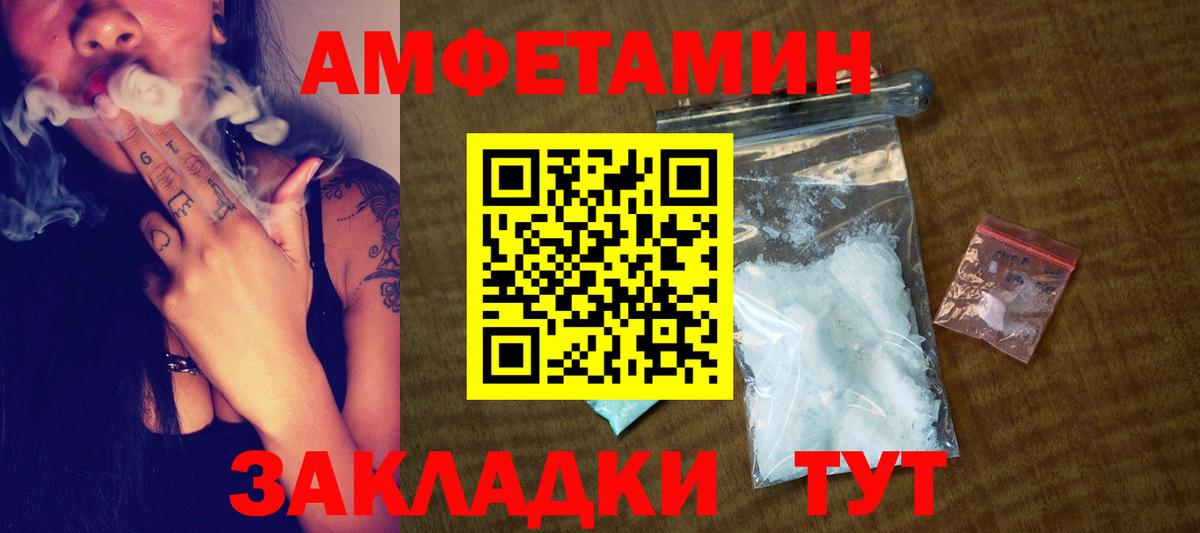 Добрянка  Метамфетамин  Вход с VPN  Первитин Methamphetamine 