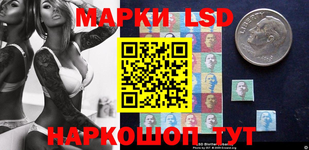 Марки 25I-NBOMe 1,5мг  Марки 25I-NBOMe 1,5мг  Вход с VPN  Добрянка 