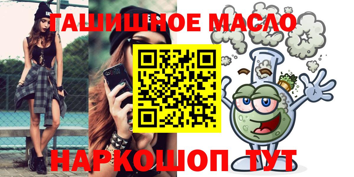 Дистиллят ТГК жижа  Вход с VPN  Добрянка 