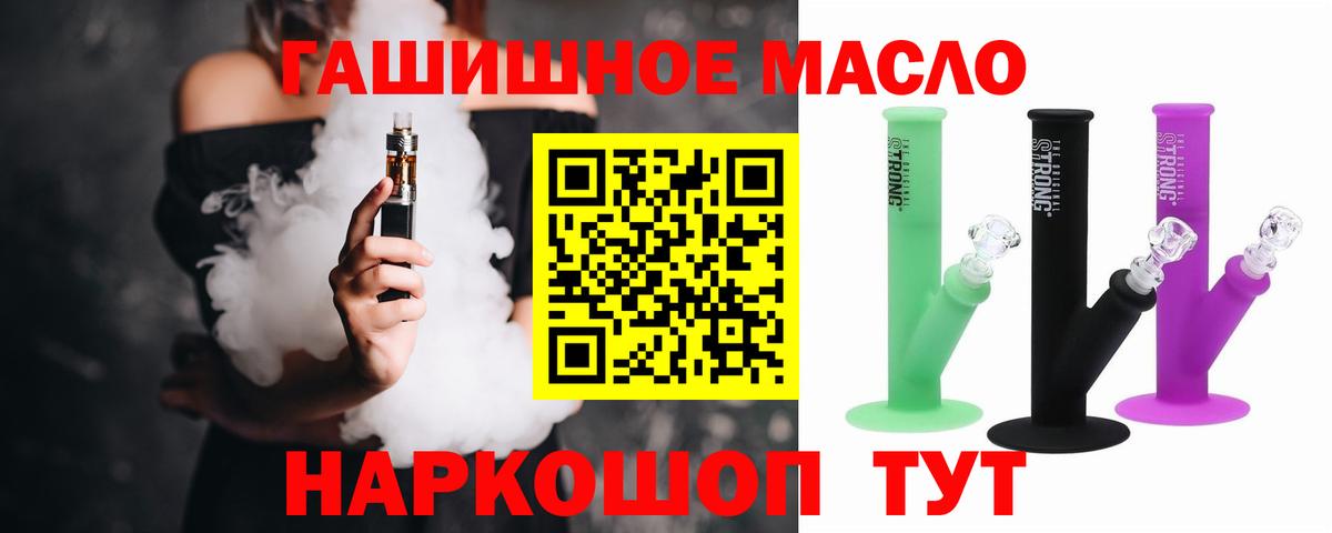 ТГК Wax Добрянка