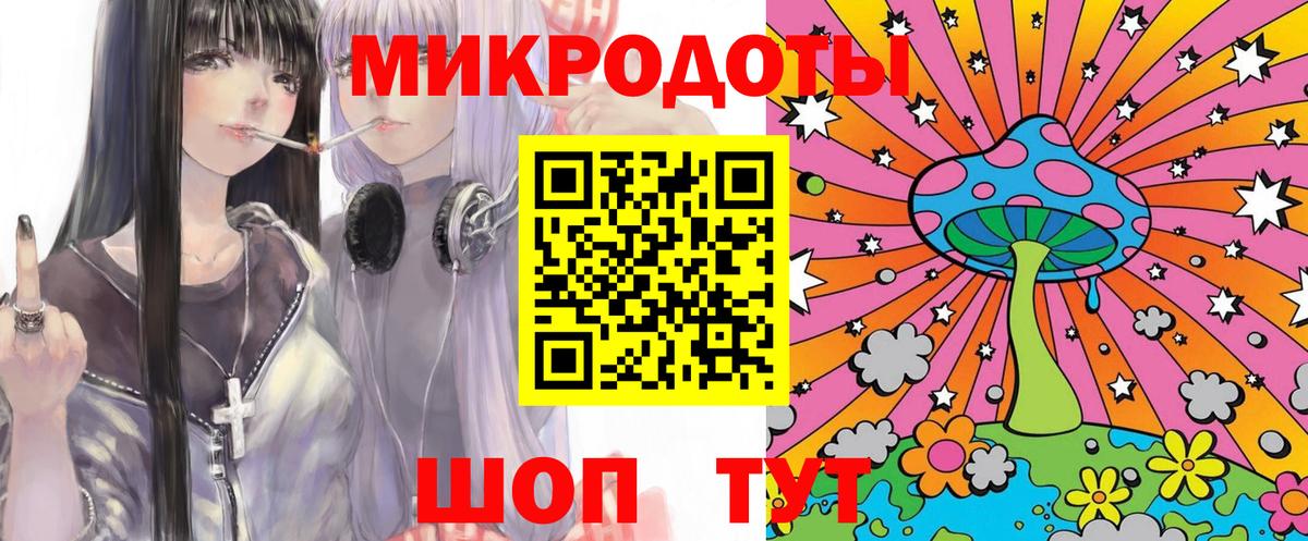 Галлюциногенные грибы мухоморы Добрянка