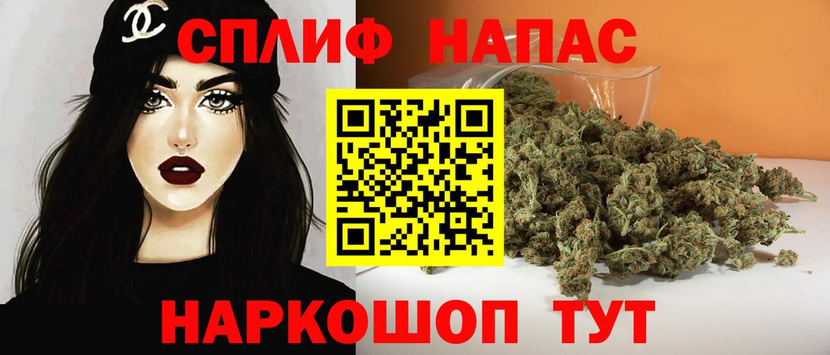 Добрянка  Канабис индика  Вход с VPN  Каннабис Amnesia 